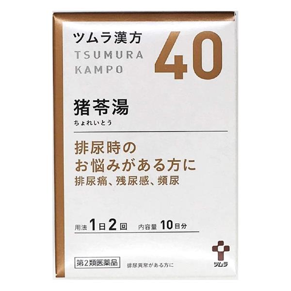 他サイト： 【第2類医薬品】 ツムラ漢方 40 猪苓湯エキス顆粒A 20包 - ツムラ [チョレイトウ/排尿困難]の商品画像