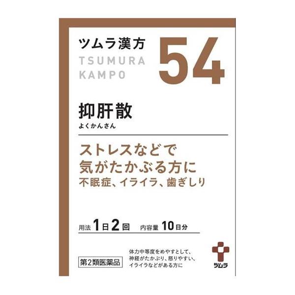他サイト： 【第2類医薬品】 ツムラ漢方 54 抑肝散エキス顆粒 20包 - ツムラ [ヨクカンサン/神経症]の商品画像