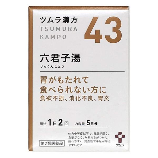 他サイト： 【第2類医薬品】 ツムラ漢方 43 六君子湯エキス顆粒 10包 - ツムラ [リックンシトウ/胃炎]の商品画像