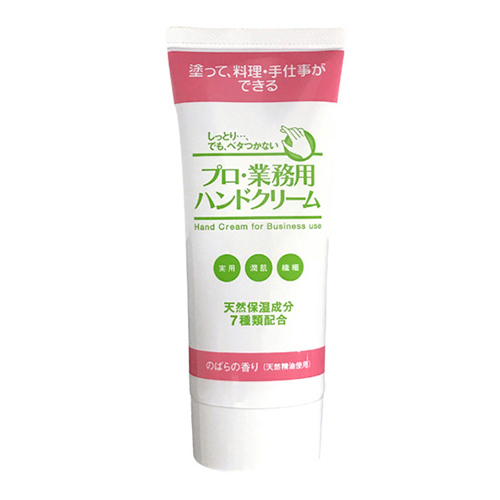 他サイト： プロ業務用ハンドクリーム のばらの香り 60g - ヤーマン の商品画像