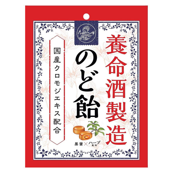 他サイト： 養命酒製造クロモジのど飴  黒蜜×ハーブ風味 76g - 養命酒製造 の商品画像