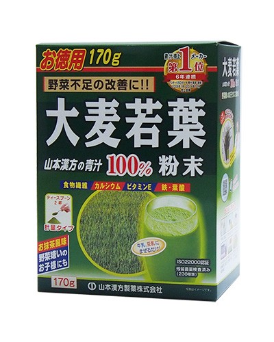 他サイト： 大麦若葉粉末100% 170g - 山本漢方製薬 の商品画像