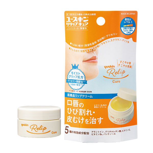 他サイト： 【第3類医薬品】 ユースキン リリップキュア 8.5g - ユースキン製薬 [口唇のひびわれ/口唇のただれ]の商品画像