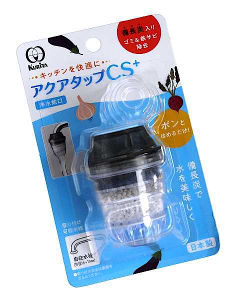 他サイト： 浄水蛇口 アクアタップCS+の商品画像