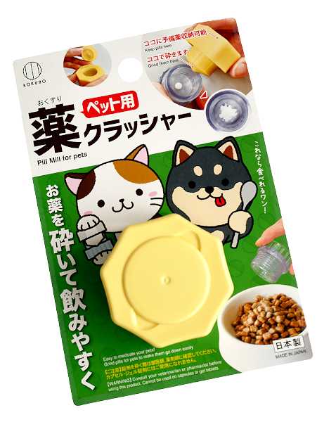 他サイト： ペット用お薬クラッシャーの商品画像