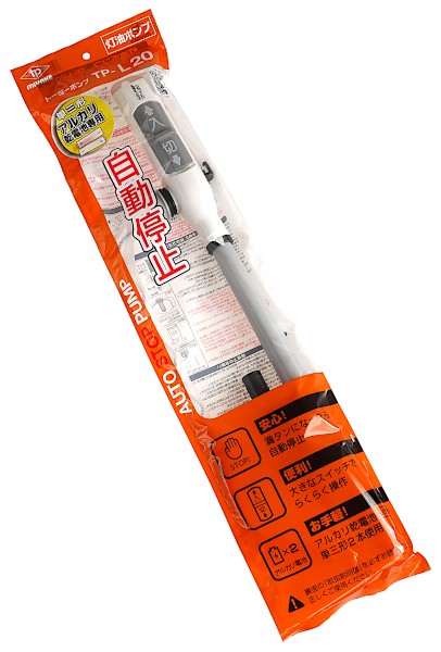 他サイト： オート給油ポンプ トーヨーポンプ TP-L20の商品画像