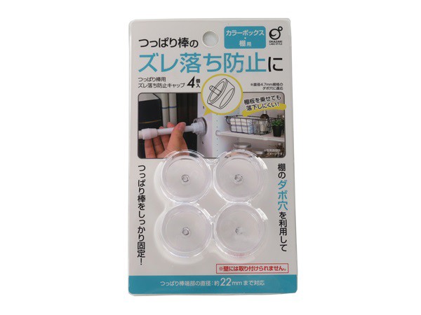 100円雑貨＆日用品卸−ＢＡＢＡＢＡ