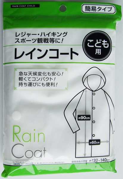 100円雑貨&日用品卸−BABABA