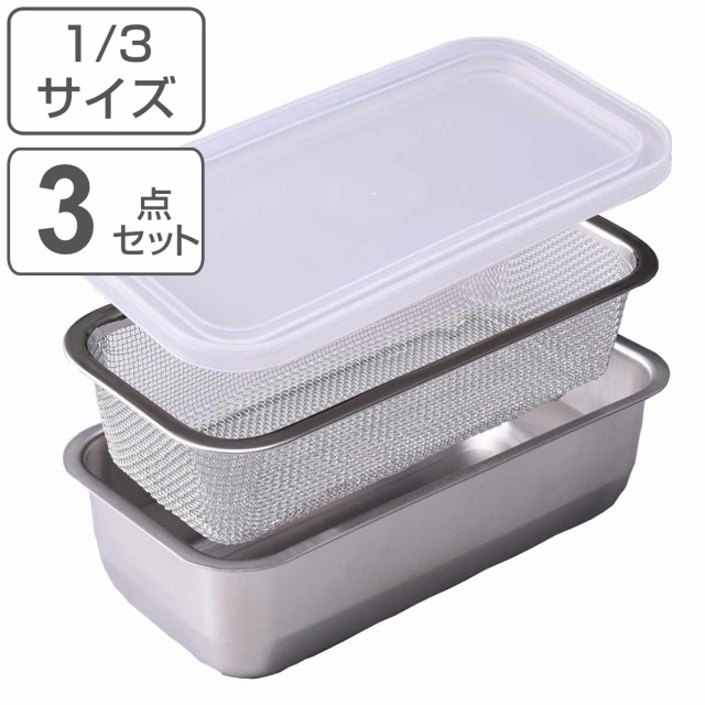 おまけ付】 野田琺瑯 ホーローバット 白 キャビネ 20.9cm 角バットセット 琺瑯バットセット 日本製 全白 ホワイト 琺瑯 ほうろう ばっと  保存 衛生的 おしゃれ シンプル