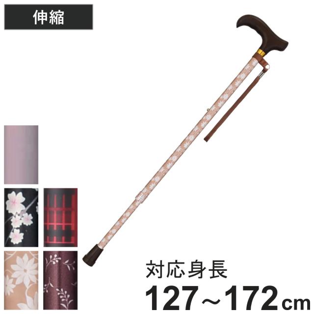 新品】スヌーピー ステッキ 杖 レッド 介護用品 184931-23 新品