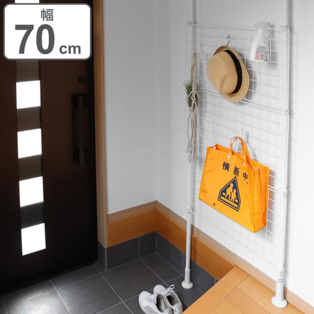 他サイト： 突っ張り パーテーション 突ぱりネット間仕切り 幅70cm ( 突っ張りラック ワイヤーネット メッシュ つっぱり ハンガー つの商品画像