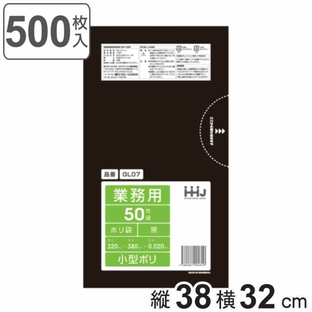 全家協 Zenkakyo Amazon.co.jp限定 半透明 ゴミ袋 ポリ袋 45L 100枚 65