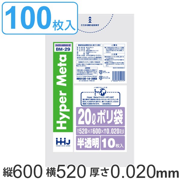 HouseLab ストッキング水切りネット 排水口 三角コーナー兼用 ： 通販