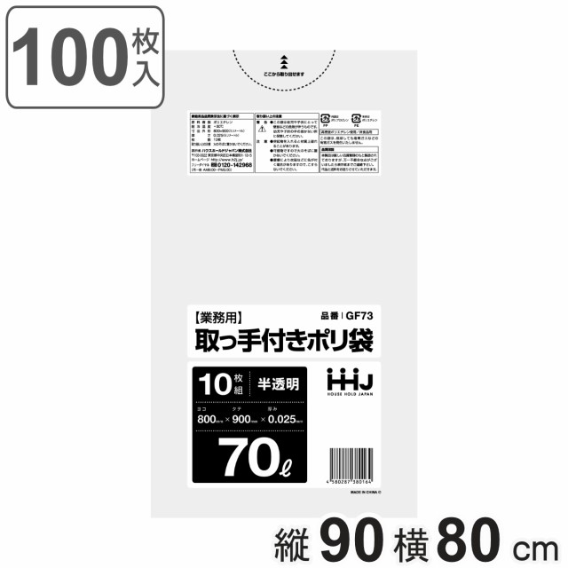 チャック付きポリ袋 A4サイズ ZJ-04 透明 ： 通販・価格比較 [最安値.com]