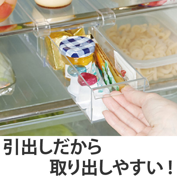 他サイト： 冷蔵庫収納 冷蔵庫トレースリム ( 冷蔵庫 収納 トレー 整理 トレイ キッチン収納 台所用品 )の商品画像