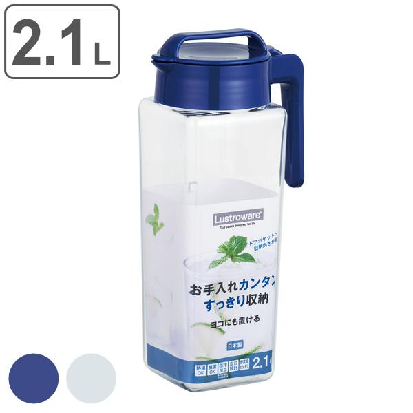 ピッチャー 2 1l 冷水筒 耐熱 横置き 水差し 麦茶ポット K 1298 麦茶 ポット 角 熱湯 冷茶 ジャグ ドアポケット 冷水ポット プラスチの通販はau Pay マーケット リビングート