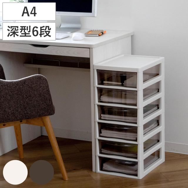 他サイト： 書類ケース フロアケース アプロス A4 深型6段 幅27×奥行34.5×高さ64.8cm ( レターケース 引き出し 6段 書の商品画像