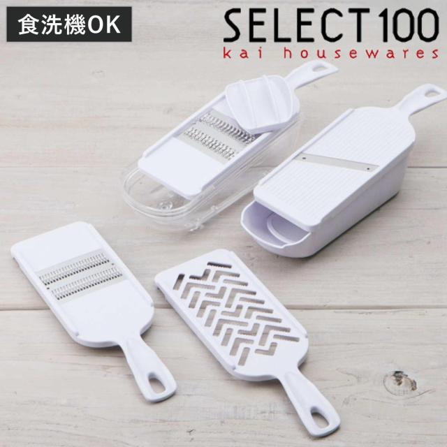他サイト： 調理器セット 貝印 SELECT100 千切り器 食洗機対応 ( セレクト100 スライサー せん切り器 千切り 指ガード おろの商品画像