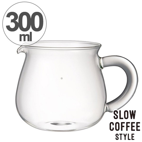 キントー Kinto コーヒーサーバー Slow Coffee Style 300ml コーヒーメーカー コーヒーポット ガラスサーバー 食洗機対応 耐熱ガの通販はau Pay マーケット お弁当グッズのカラフルbox