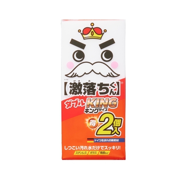 他サイト： メラミンスポンジ 激落ちくん キングサイズ 縦30x横13.8x奥行き2.9cm 2個入り ( スポンジ クリーナー キッチン の商品画像