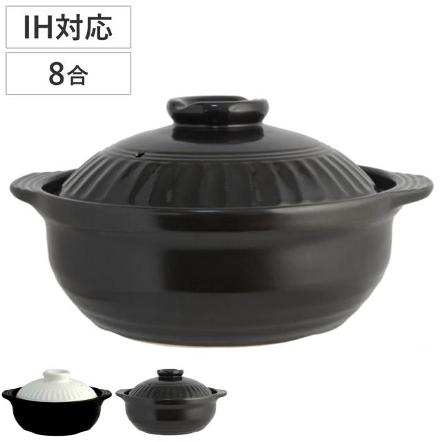 ビタクラフト ごはん鍋 GOHAN No3850 Vita Craft - VitaCraftビタ