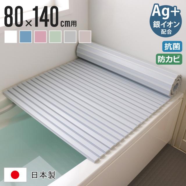 風呂蓋 LIXIL ・INAX 浴槽用組フタ ［YFK-1579B(2)]（LIXIL INAX 