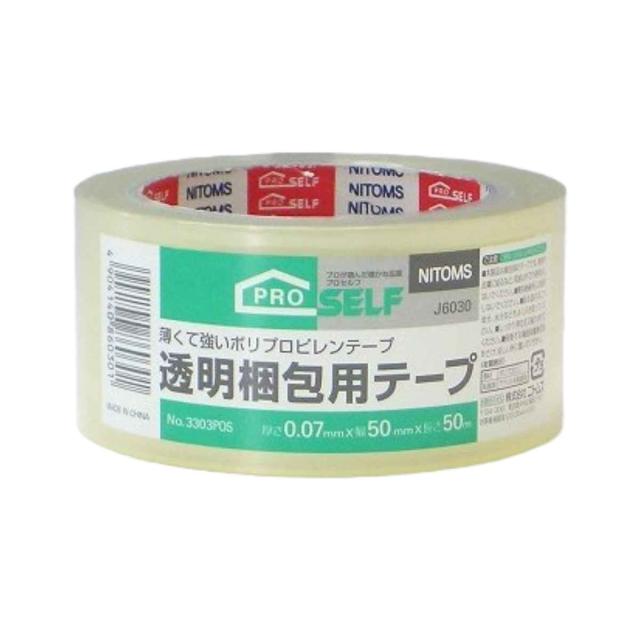 他サイト： 透明梱包用テープ スペア ( 透明テープ 梱包テープ 梱包用 )の商品画像