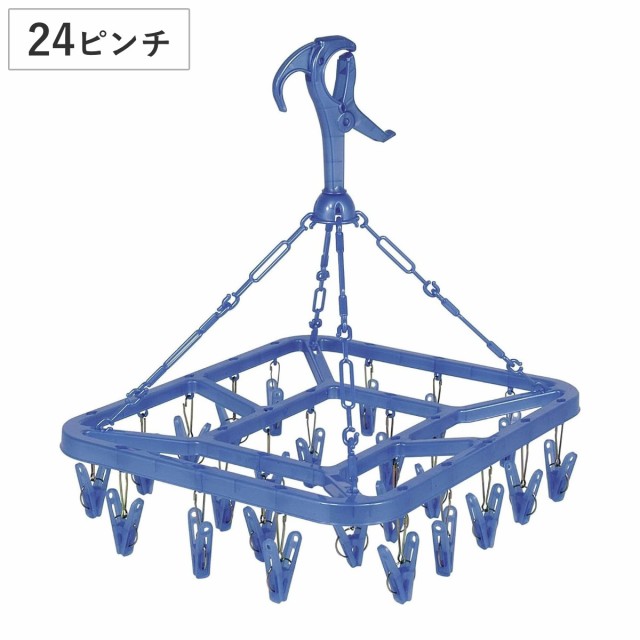他サイト： 洗濯ハンガー 角ハンガー 平角ハンガー 24ピンチ ( 物干しハンガー 洗濯用品 バスタオルハンガー )の商品画像