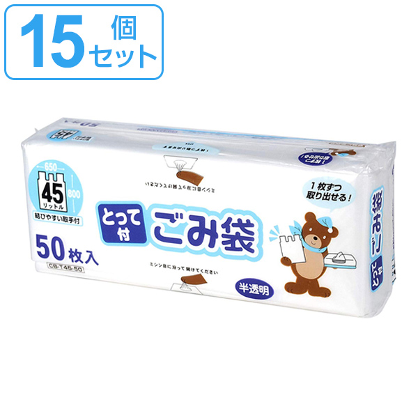 生ゴミが臭わない袋 Bos 生ゴミ用 Mサイズ90枚入 4個セット Amazon 楽天 ヤフー等の通販価格比較 最安値 Com