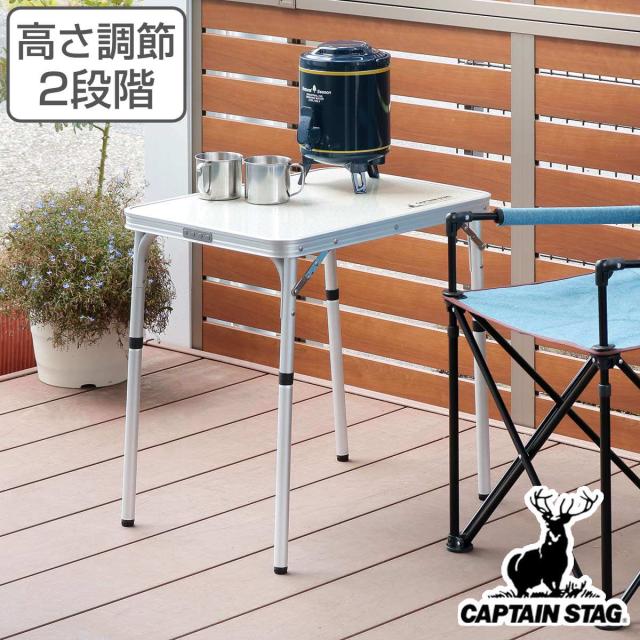 他サイト： アウトドアテーブル 折りたたみ 60×45cm アルミツーウェイサイドテーブル アジャスター付 ラフォーレ キャプテンスタッグ の商品画像