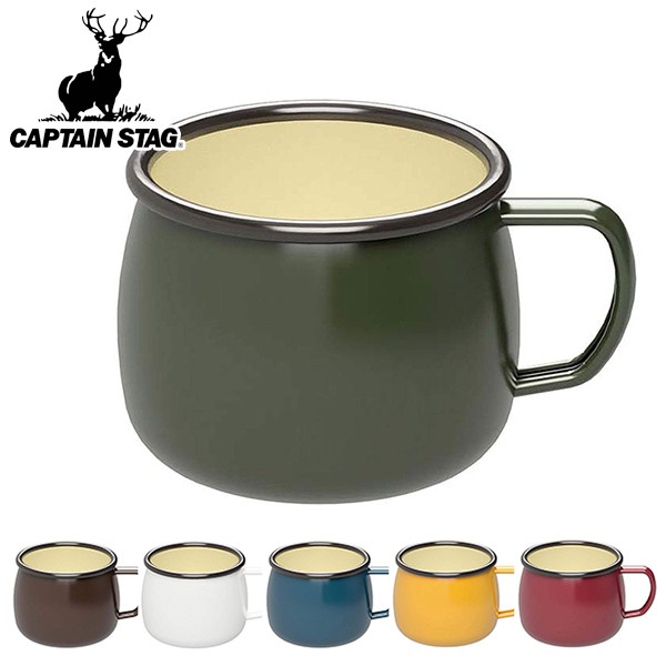 アウトドア食器 ホーロー マグカップ コップ キャプテンスタッグ キャンプ用品 バーベキュー キッチン用品 Cs Captain Stag キャンプ の通販はau Pay マーケット インテリアパレット