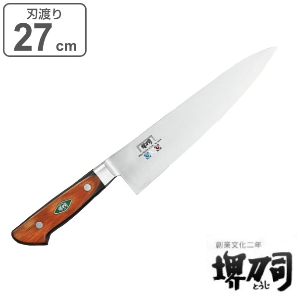 源兼正 牛刀 240mm ： 通販・価格比較 [最安値.com]