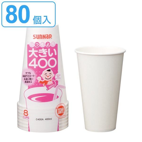 リップルカップ 未晒し 茶色く 9オンス 1袋（50個入）ファーストレイト 紙コップ