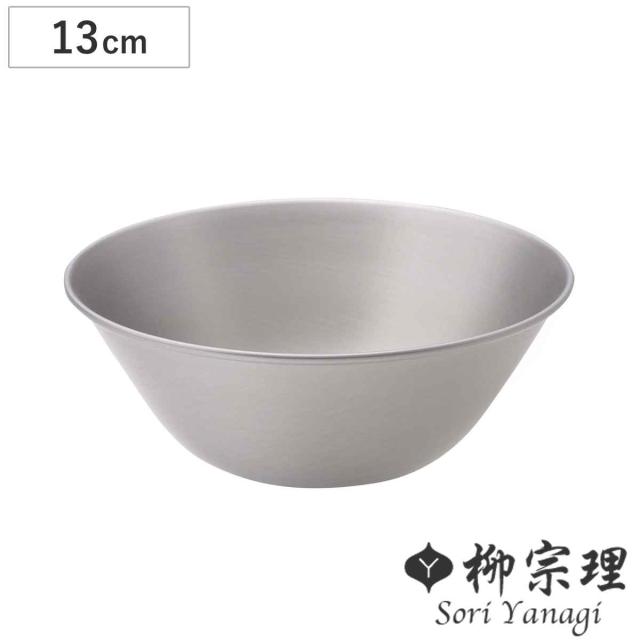他サイト： 柳宗理 ボウル 13cm ステンレスボール ( 調理器具 食器 キッチンツール ステンレス製 深型 キッチン ボール 13センチの商品画像