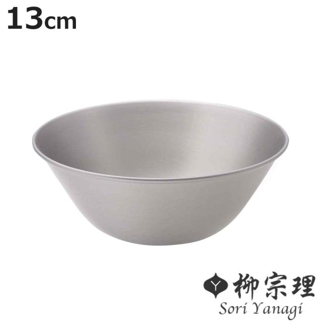他サイト： 柳宗理 ボウル 13cm ステンレスボール ( 調理器具 食器 キッチンツール ステンレス製 深型 キッチン ボール 13センチの商品画像
