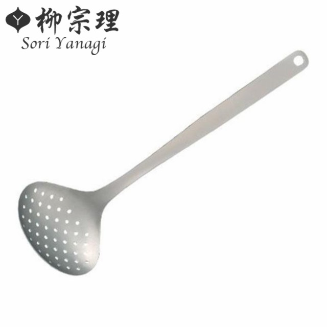 他サイト： 柳宗理 穴あきお玉 M ステンレス製 日本製 スキンマー ( お玉 穴あき 穴開きお玉 おたま レードル 食洗機対応 穴あきレーの商品画像