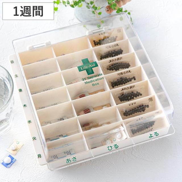 他サイト： 薬 カレンダー 1週間 ライフ・エイド くすり整理ボックス 1日3回分 ( 薬ケース 薬箱 薬収納 ピルケース くすりケース 薬の商品画像