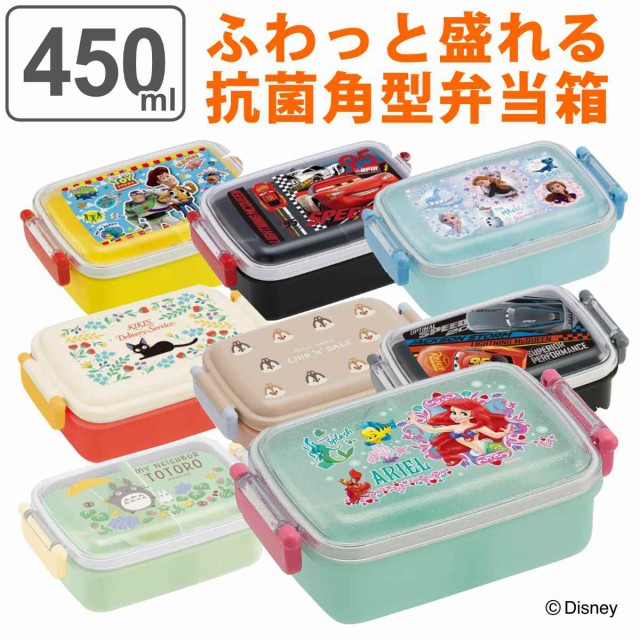 子ども用弁当箱 ： Amazon・楽天・ヤフー等の通販価格比較 [最安値.com]