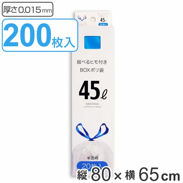 ゴミ袋 半透明 厚手 90L 1パック（20枚入） 厚さ：0.025mm スタンダードタイプ 再生原料入り アスクル オリジナル  OEM5PjduXV, ゴミ袋、ポリ袋、レジ袋 - manbtc.co.uk