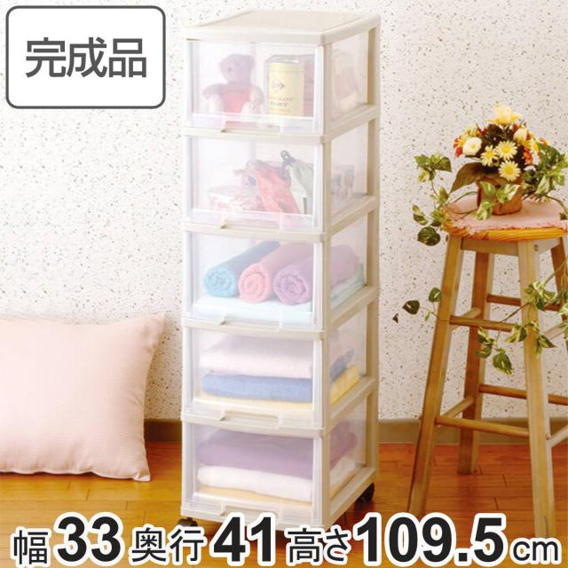 他サイト： 収納ケース ユニフィット 深型 5段 完成品 収納チェスト ( チェスト タンス 収納 引き出し プラスチック 衣装ケース クロの商品画像