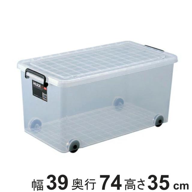 他サイト： 衣装ケース 押入れ用 インロック350M ( キャスター コロ付き フタ付き 衣類収納 収納ケース プラスチック 蓋付 積み重ねの商品画像