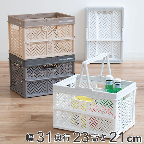無印良品　ラタンバスケット蓋付き 3個セット 無印良品ラタンバスケット蓋付き 3個セット
