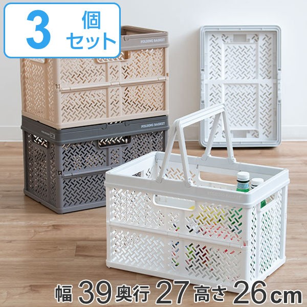 ちどり産業 Tidorisangyou 収納ボックス ホワイト 47X36XH32cm PEバスケット CH-618WH ：  Amazon・楽天・ヤフー等の通販価格比較 [最安値.com]