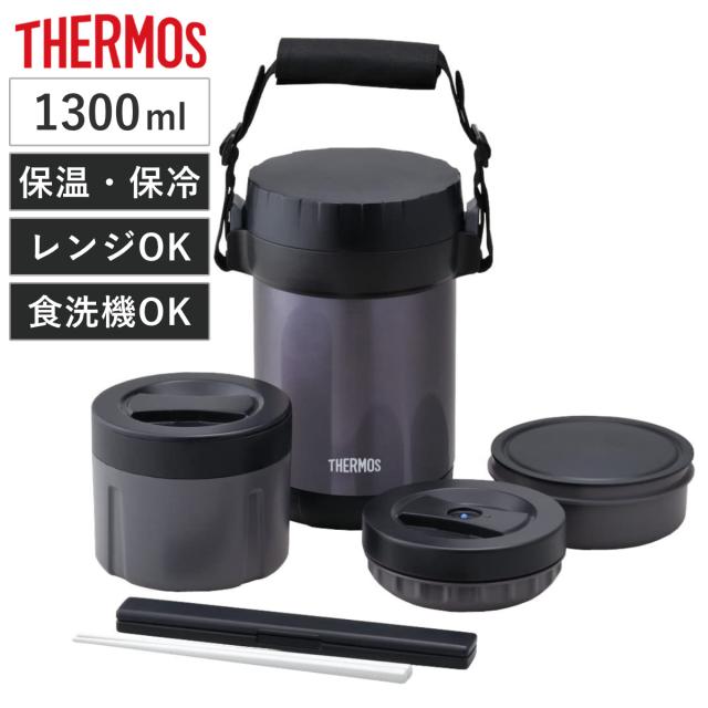 他サイト： 保温弁当箱 ステンレスランチジャー サーモス(thermos) JBG-1801 1300ml 箸付き ( THERMOS お弁の商品画像