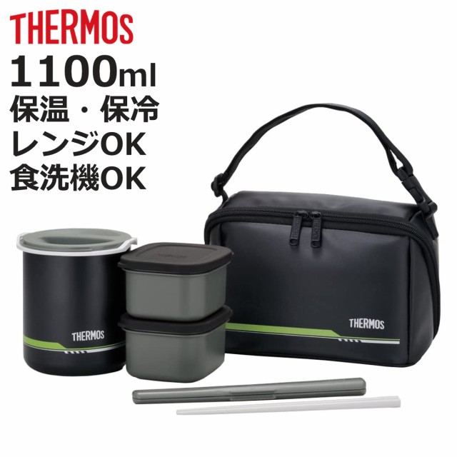 他サイト： 保温弁当箱 サーモス(thermos) DBQ-502 1100ml 箸付き ポーチ付 ( THERMOS 弁当箱 ランチジャーの商品画像