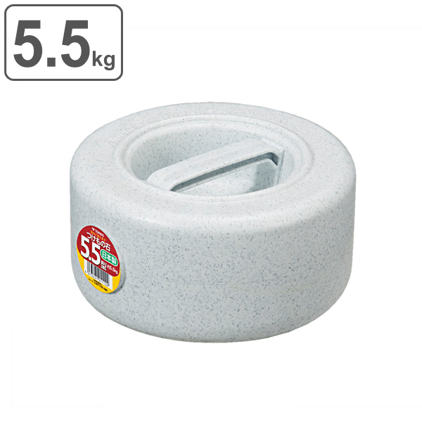他サイト： 漬物石 5.5kg 漬物重石 5.5型 ( 漬け物石 つけもの石 重石 重し おもし 漬け物用 漬物用重石 漬物用 石 漬け物 の商品画像