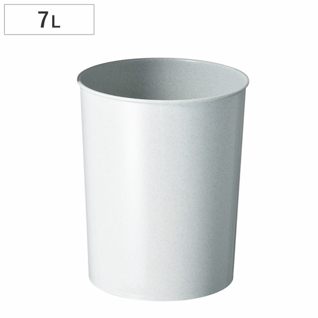 他サイト： ゴミ箱 7L 丸型 トス ( ごみ箱 7リットル 蓋なし シンプル リビング オフィス プラスチック 再生素材 無地 ダストボッの商品画像
