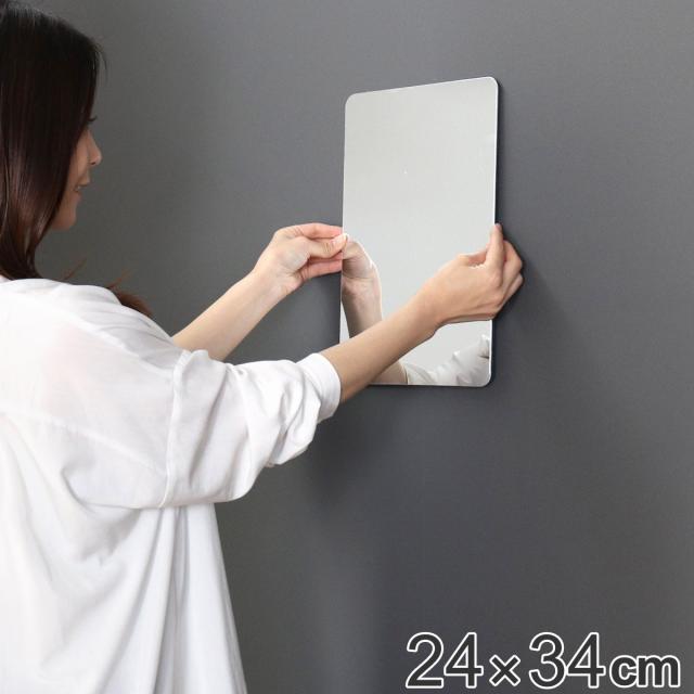 他サイト： 割れない鏡 セーフティミラー S 横24×縦34cm ( 鏡 壁掛け かがみ カガミ 割れない 薄型 超軽量 薄い 軽い 安全 の商品画像