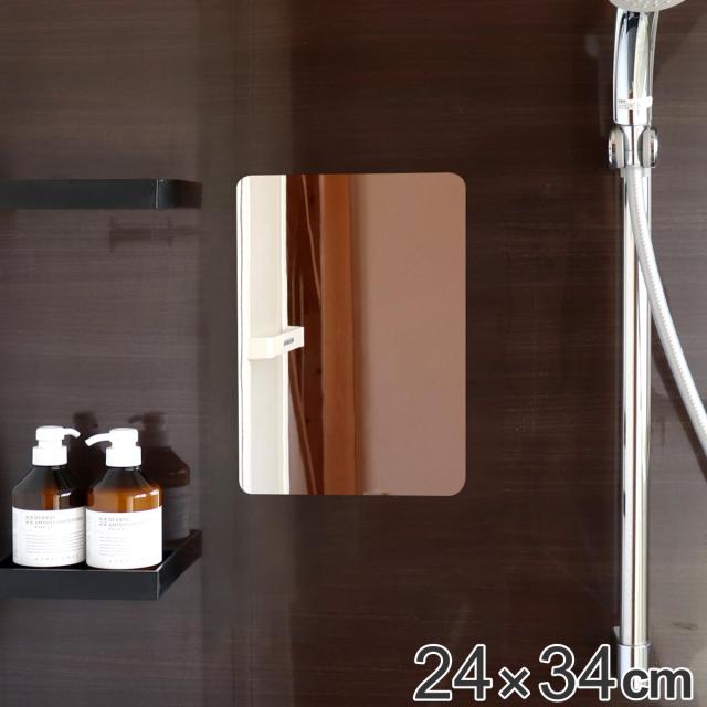 他サイト： 割れない鏡 セーフティミラー S 横24×縦34cm 鏡 壁掛け( 鏡 壁掛け かがみ カガミ 割れない 薄型 超軽量 薄い 軽の商品画像