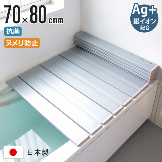 東プレ シャッター式 風呂ふた ホワイト 75 119cm L12 ： 通販・価格 ...